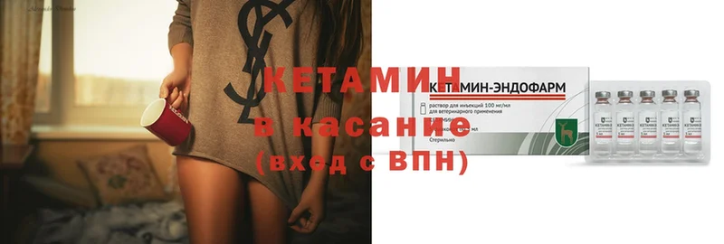 где купить   Жиздра  ОМГ ОМГ онион  КЕТАМИН ketamine 